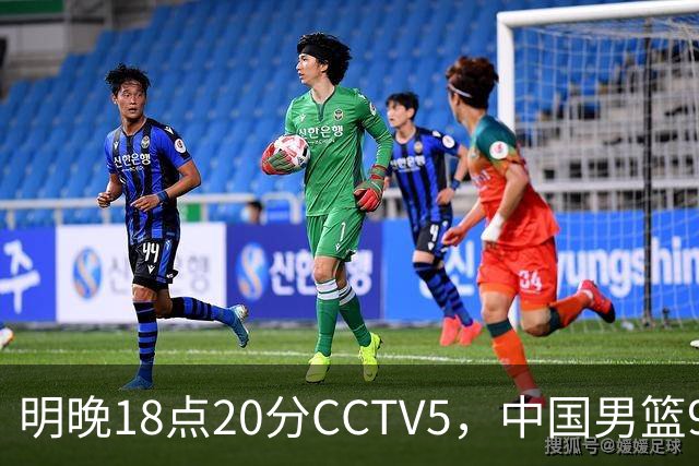 明晚18点20分CCTV5，中国男篮9人残阵死磕日本，锋线问题还没解决